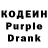 Кодеин Purple Drank Hilltycoon