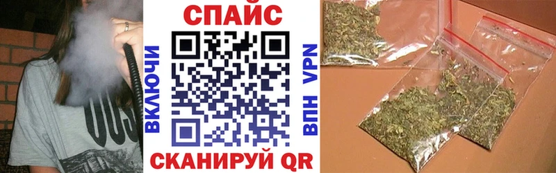 Бутират GHB  Судогда 