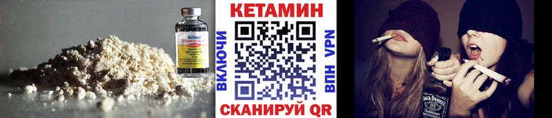 хочу   Судогда  Кетамин ketamine 