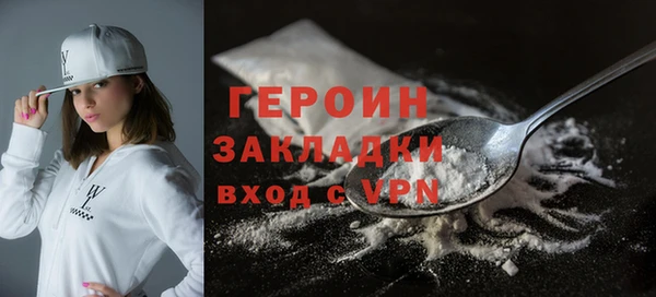 стафф Кохма