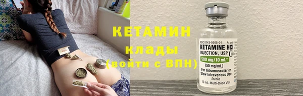 каннабис Осинники