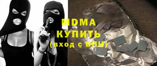 каннабис Осинники