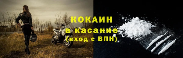каннабис Осинники