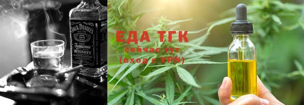 шишки Осташков