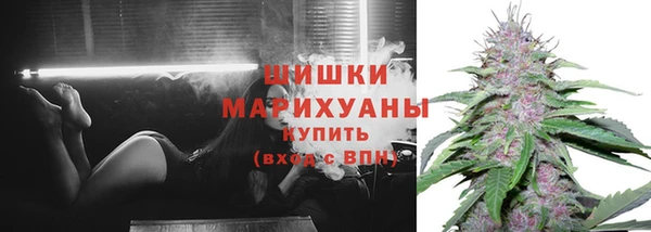 каннабис Осинники