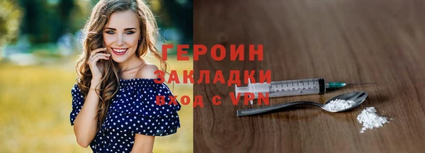 шишки Осташков