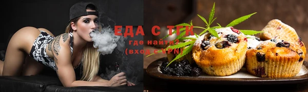 каннабис Осинники