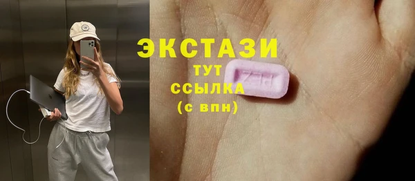 каннабис Осинники