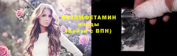 каннабис Осинники