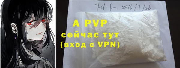 каннабис Осинники