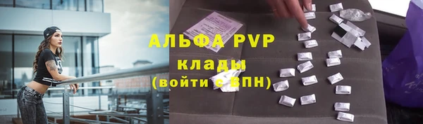 каннабис Осинники