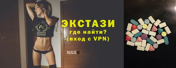 шишки Осташков