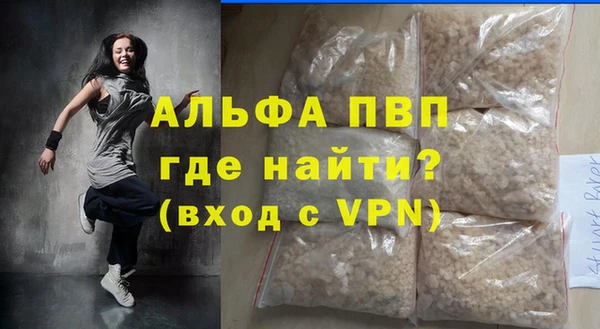 каннабис Осинники
