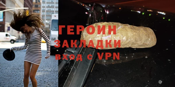 меф Ельня