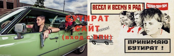 каннабис Осинники