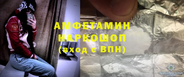 эйфоретик Елизово