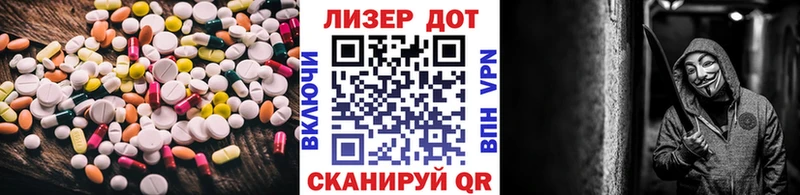 ЛСД экстази кислота  как найти закладки  Судогда 