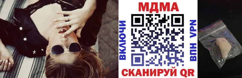 MDMA Molly  OMG как войти  Судогда 